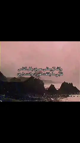 #fyp #شعر #هواجيس 