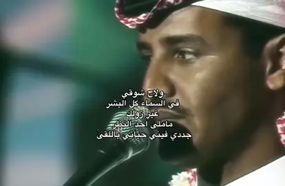 #fyp #اكسبلورexplore #خالد_عبد_الرحمن 