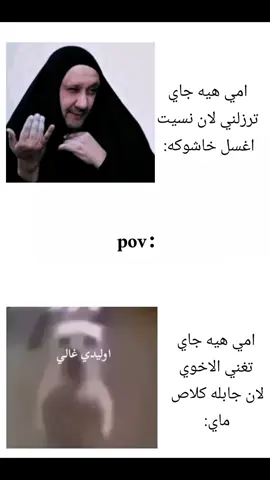 المدلل@آيّلَيا♡ #طشونيييييييييي🔫🥺🐸انحبكم🥲🧿💞 #تخمطين_اعتبرج_فانزه_الي💆🏻‍♀️ #متنوعة🔥💥🎧 