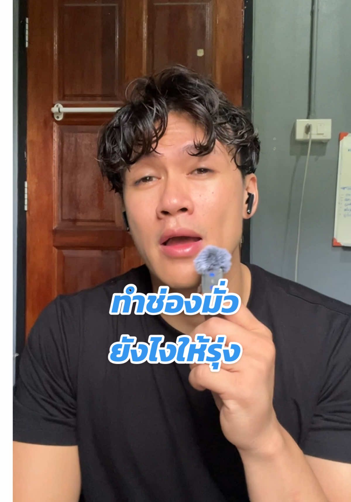 มนุษย์เป็ดอยากทำหลายอย่างไม่เด่นสักอย่าง ลองดูแล้วเวิร์คมาแชร์ต่อเพื่อนๆครับ #ปั้นช่องมือใหม่ #หัดพูดหน้ากล้อง 