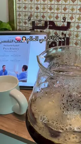 من حبي لعلم النفس بخليكم تحبونه معي 💜 #اخصائية_نفسية #اكسبلورexplore #اخصائي_نفسي #fyp #مالي_خلق_احط_هاشتاقات #الصحة_النفسية #استشارات_نفسية #foryou #علم_النفس #اكسبلور 