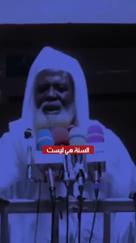 # شيخ من عالم آخر  ينصح الأمة حتى تشعر كأنك في عهد الصحابة  إنه شيخنا الجليل محمد جبريل يمين حفظه الله و رعاه