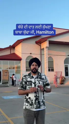 BABA BUDDHA JI GURUDWARA HAMILTON- 86 Covington St, Hamilton. Bacche di Ardas lai - Missi roti - 11 Pyaaz Amb da achaar Lassi makhan Dahi Fruit #hamilton #baba #bababudhasahibji #punjabi #sikh #gurudwara #baby 