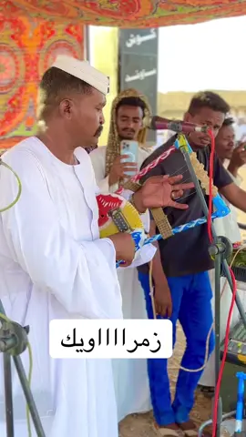 #جخو،الشغل،دا،يا،عالم،➕_❤_📝✌️🌍🦋 #شنديناااا💞💞💞💞💞💞💞💞💞 #هيثم_زمراوي #الشعب_الصيني_ماله_حل😂😂 #شتت✌️😍 #مليون_مشاهدة❤ #السودان🇸🇩🇸🇩🇸🇩_مشاهير_تيك_توك #السودان🇸🇩 