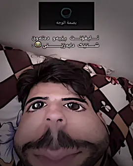 😂🙂 #sa3a #foryou 