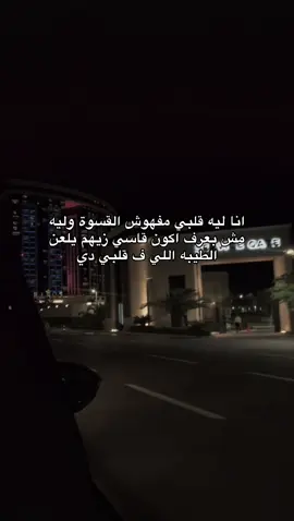 #foryou #fyp #حزين 