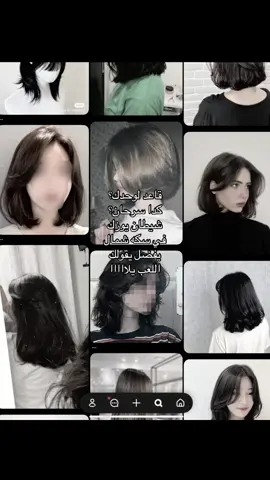 #اللعب_يلااا #شعر #شعر_قصير #foruyou #viral 