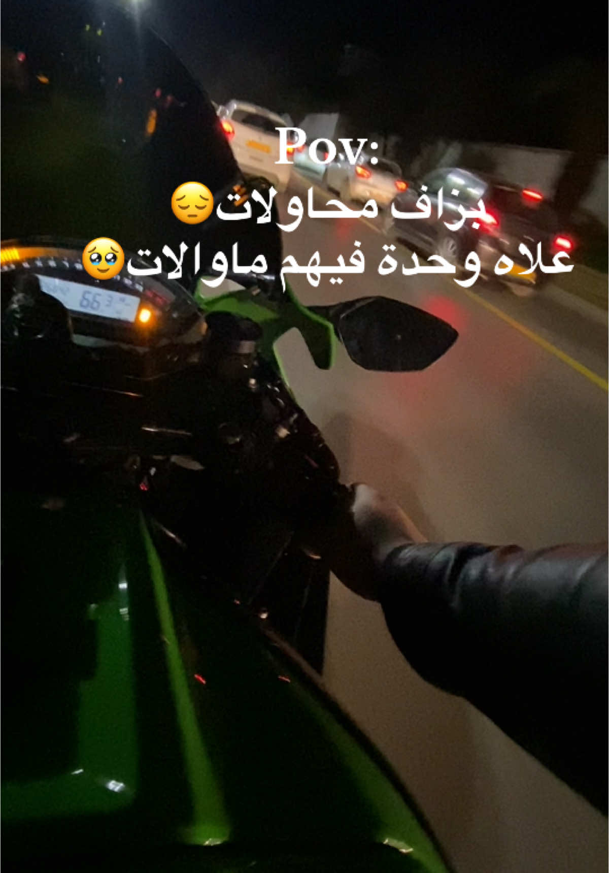#moto #fyp #fypシ゚ #follow #motorcycle #الجزائر🇩🇿_تونس🇹🇳_المغرب🇲🇦 #explore #fouryou #fouryoupage #tiktok #viral #kawasaki #kawasakininja #zx10r #الشعب_الصيني_ماله_حل😂😂 #