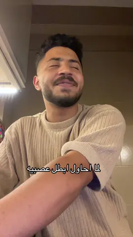 كروان لايت #ahmedsonyy #onthisday #الشعب_الصيني_ماله_حل😂😂 #fyppppppppppppppppppppppp #fyp 