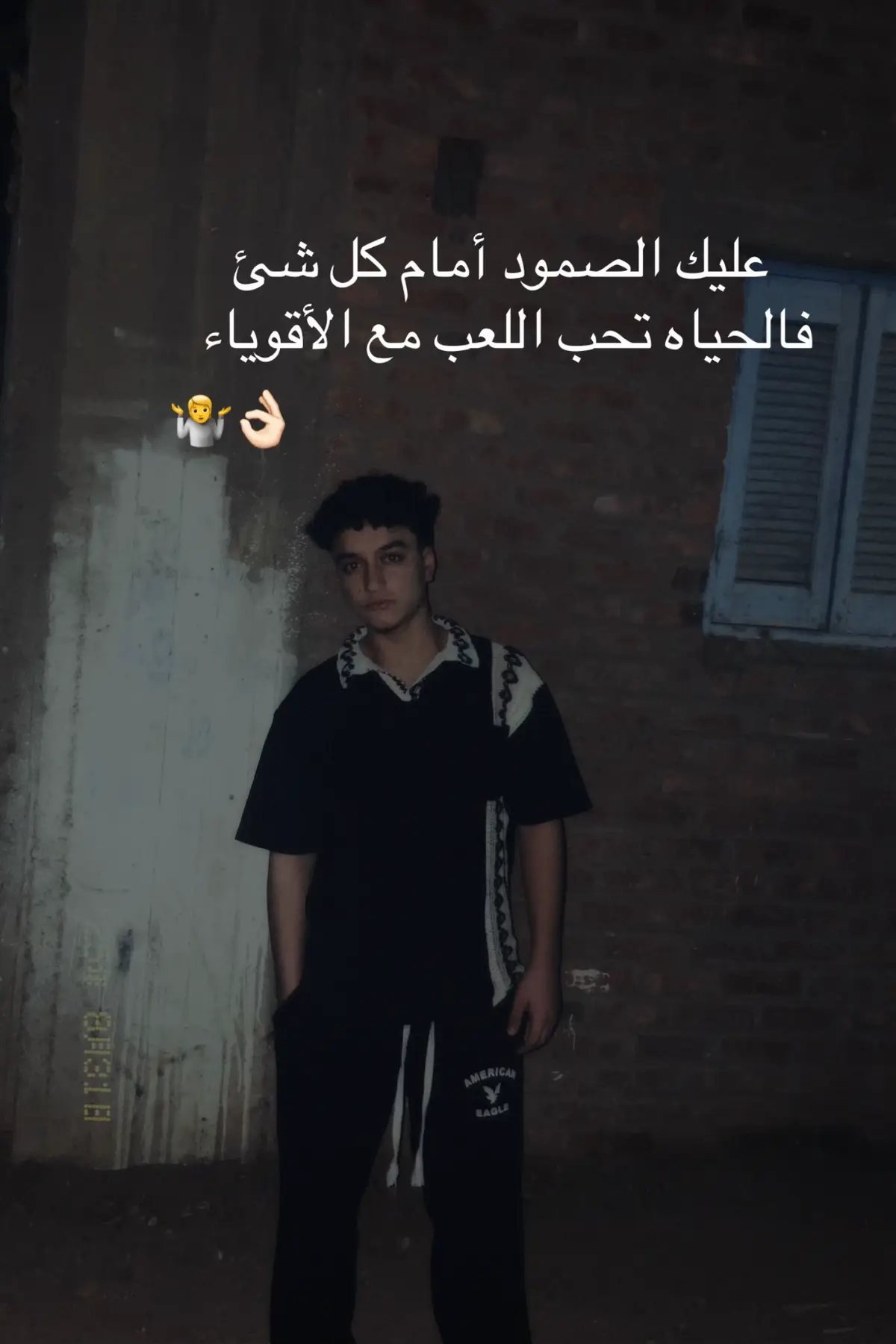 #الشعب_الصيني_ماله_حل😂😂 #اللهم_صلي_على_نبينا_محمد #ابوصلاح 