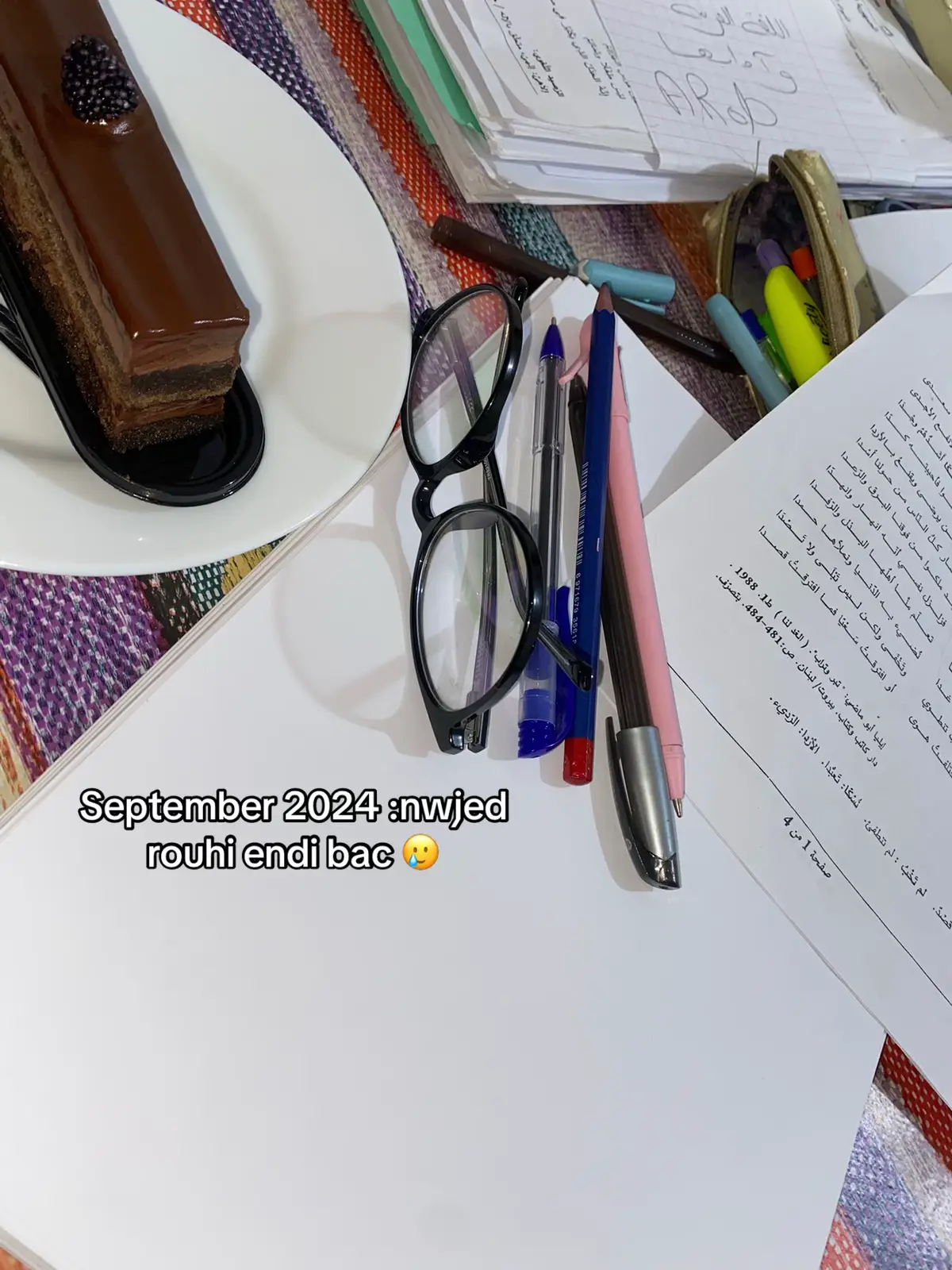 #fyp #fyppppppppppppppppppppppp #foryou #bouzereahuniversity #الشعب_الصيني_ماله_حل😂😂 