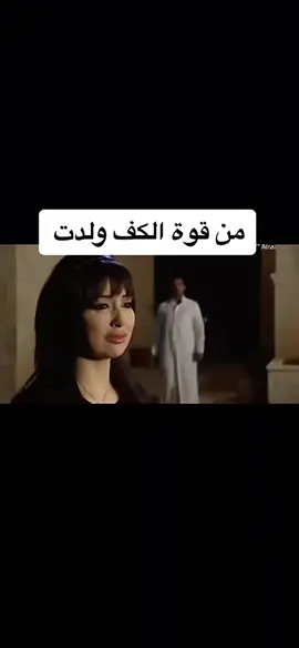 غلطة نوف  #ميساء مغربي