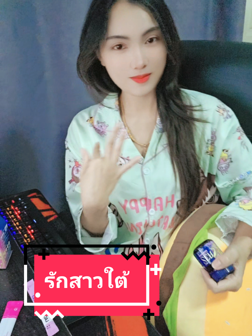 รักสาวใต้##เพลงเพราะ #เทนสาวไทย #เทนสาวใต้ ##เพลงเพราะ #ชอบเพลง 