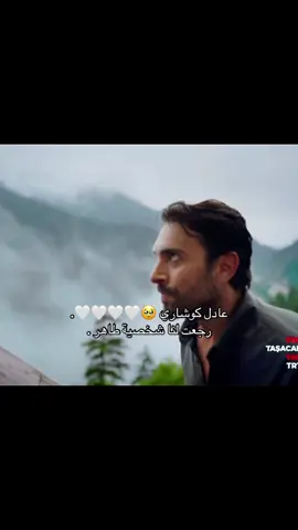 منتظره المسلسل على احر من الجمر 🤩💙. (مسلسل سيفيض هذا البحر)  بطوله اولاش تونا و دينيز بايسال  الاتراك والفانز هابين على دينيز يشوفنها مو مناسبه مع اولاش !  اني عن رأيي اشوف دينيز بايسال ممثلة بتجنن وخاصه بعد ماشفت تمثيلها ب مسلسل المنظمة حبيتها !  واشوفها لايقه على اولاش ك كبلز ب مسلسل انتوا شنو رايكم ؟ هل تعتقدون رح يكونون جيدين مع بعض ؟  وهل تشوفون راح ينجح المسلسل؟  #fyp #foryoupage #مسلسلات_تركية #هذا_البحر_سيفيض #tiktokviral 