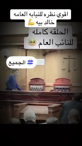 خالد-بيه-ابو-رحاب 