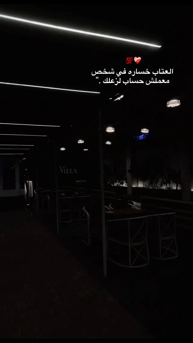 #💔🥀 #اعاده_نشر🔁 #لايك__explore___ #komedi #الرتش_فى_زمه_الله💔 