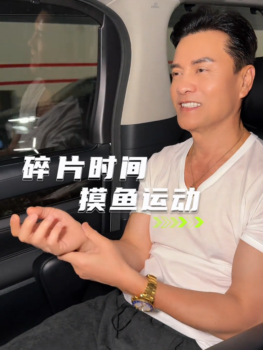 #按摩手法 #精神气爽 