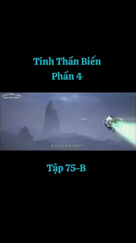phần 224: Tinh Thần Biến ( P4 ) #tầnvũ #tinhthầnbiến  #xuhướng #thịnhhànhtiktok #HTKênhPhimHay3D tập 75-B