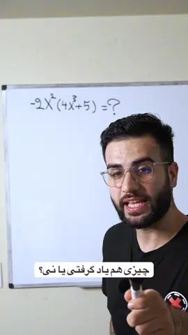 #ریاضی #math #mathematics #mathtrick #afghanistan 