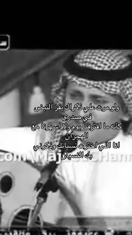 #عبدالمجيد_عبدالله #fypdong #fypage 