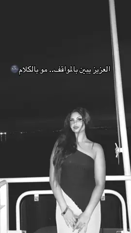 #الاحترام_فوق_كل_شي 