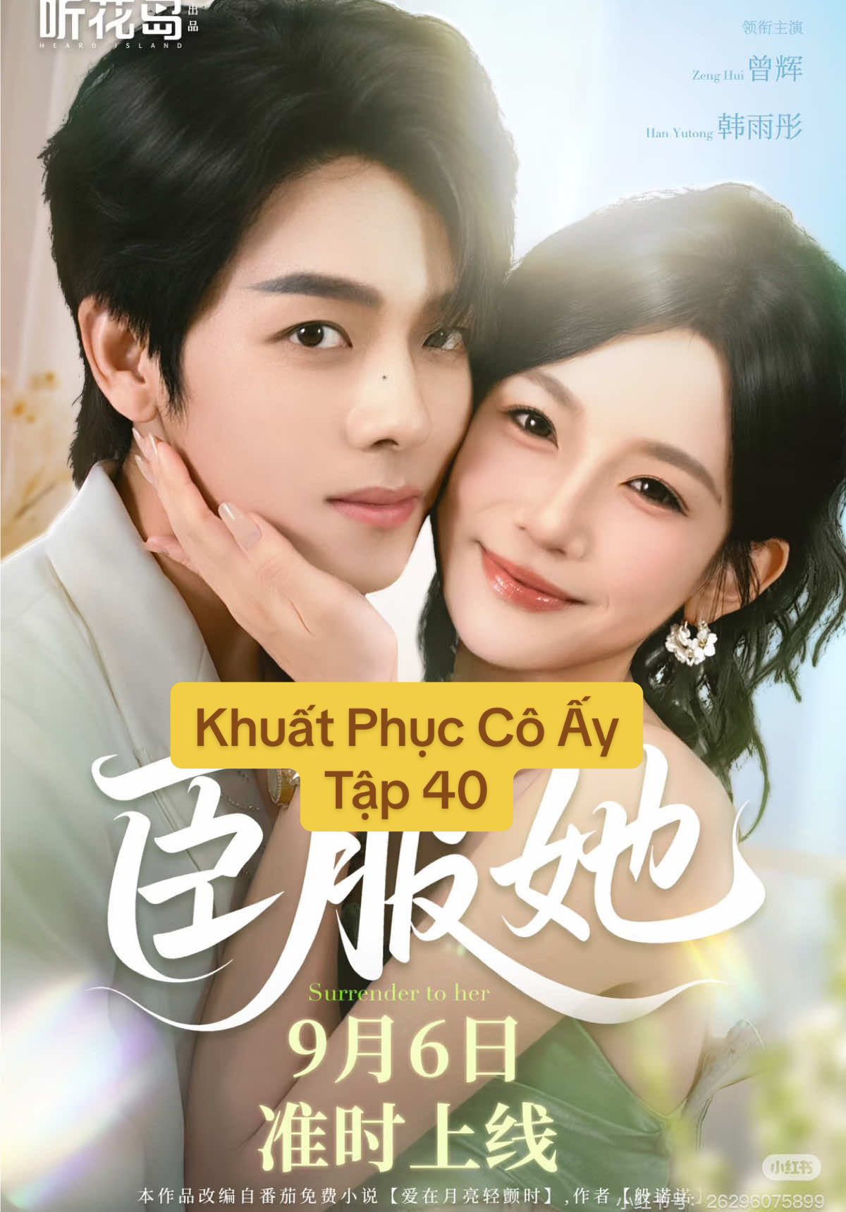 Tập 40 #tieungoctho #xuhuong #phimngantiktok #fyp #xh 