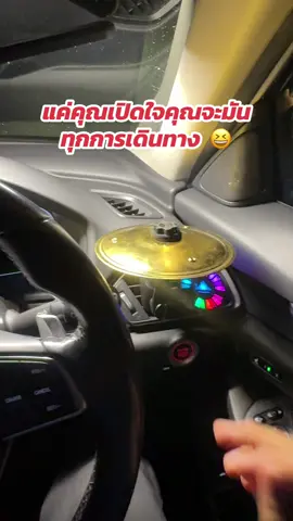 แฉตีแก้ง่วง รถติด #แฉตีในรถ #ฉาบตีในรถ #ซิมบับเบิ้ลชนเครื่องยนต์ #เพลง #ดนตรี 