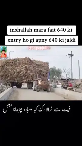 #foryou#tractovideo #tredingvideo #unfreezemyacount #growmyaccount 