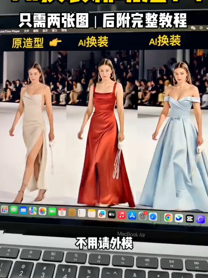 这做法太逆天了......学会了完全是跨境卖家福利啊#boomcut爆剪辑#ai新星计划#nanobanana#ai工具#跨境电商