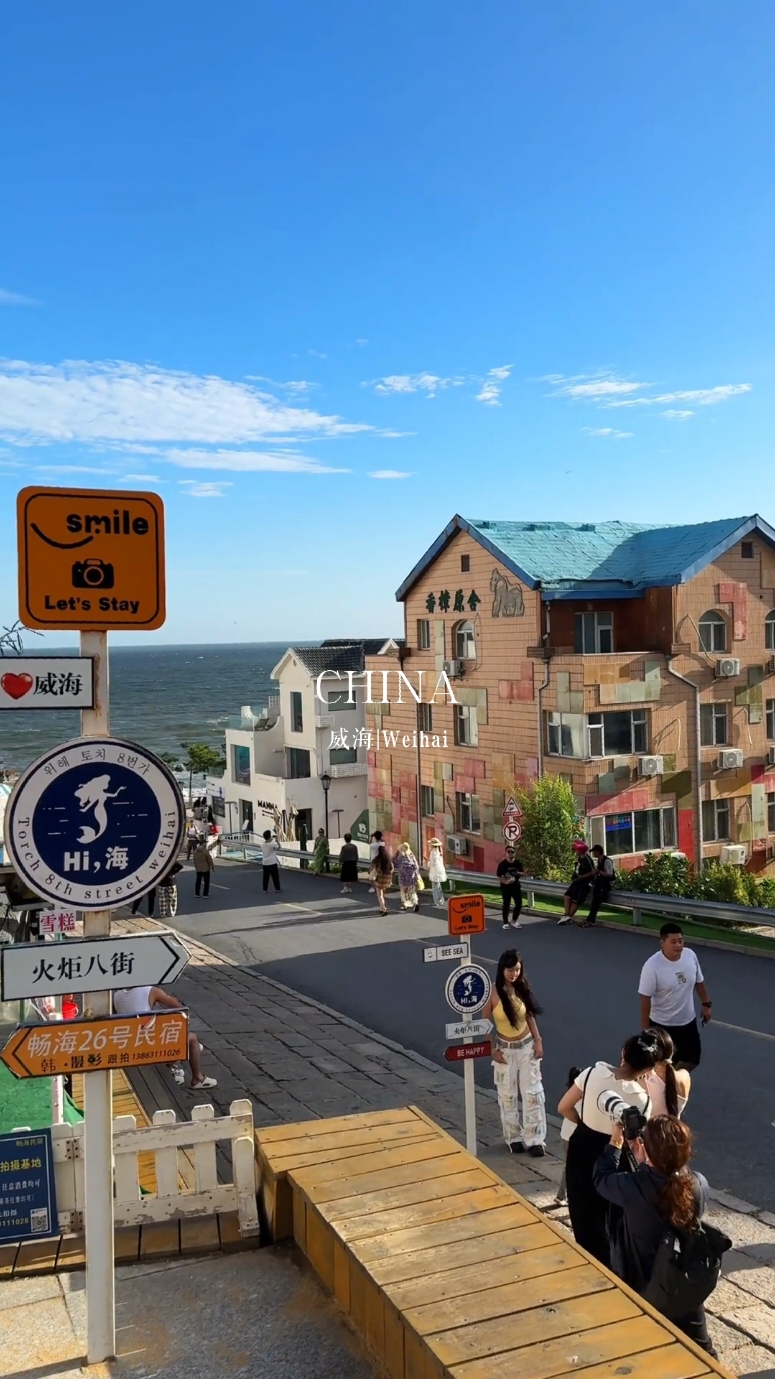 Weihai, a coastal gem in Shandong, charms with crystal-clear seas, golden beaches, and gentle sea breezes—perfect for relaxing and savoring fresh seafood. #威海 #山东 #sea #weihai #shandong #wolink #chinanature #fypppppppppppppp #explorechina #chinatravel #travel #fyp #tiktoktravel #VisitChina #ChinaTourism #travelbucketlist #fypppppppppppppp 