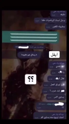 #ايفل #ذبات #CapCut 