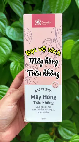 Bọt vệ dinh Mây hồng trầu ko#botvesinhmayhong #comem #ddvs #dungdichvesinh #huongoque  