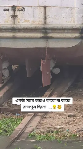 #bangladesh #creatorsearchinsights #2025 #status #foryou 