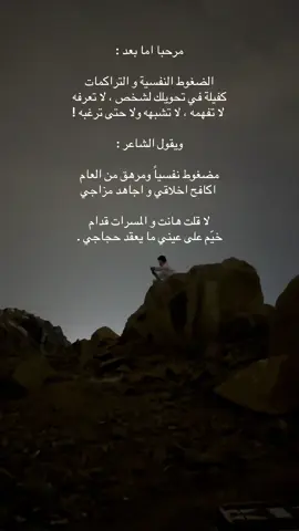 #tiktok #fyp #نجران 