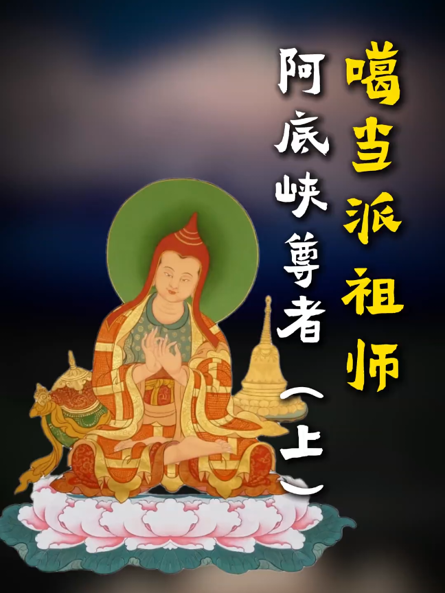 请唐卡一定要请手绘的开光唐卡#唐卡#手绘唐卡#开光唐卡#佛教文化#非物质文化遗产