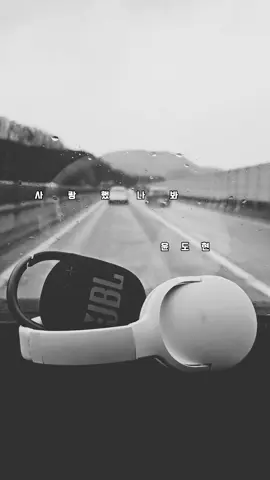 #사랑했나봐  #윤도현  #감성배달 #추억저장 #추천 