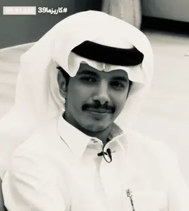 اخ😮‍💨#دخيل_الله_الحارثي #كاريزما3 #explore #اكسبلور 