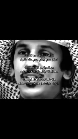 #اكسبلورexplore #fyp #شعر #viralvideo #foryou 