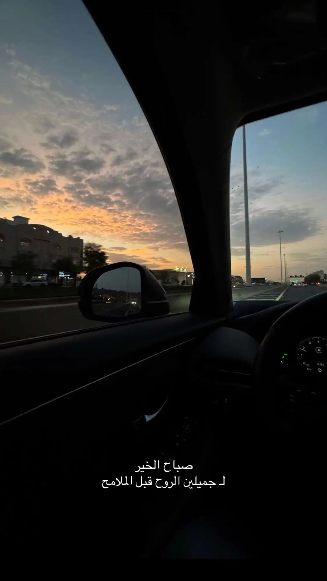 #صباحيات #أقتباسات 