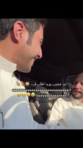 هههههههههههههههههه.   10k⏳#الشعب_الصيني_ماله_حل😂😂   #ابو_عجيب_ابو_حصه    #اكسبلوررر 
