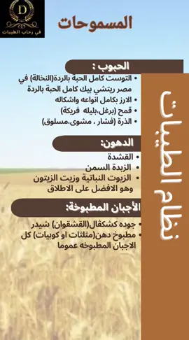 #creatorsearchinsights #الدكتور ضياء العوضي#fyp #foryou #explore 