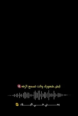 #الفن_اليمني_الأصيل😍❤️🇾🇪 #تصميم_فيديوهات🎶🎤🎬 #🎼🎶🎹🎸🎤🔥 #ايوب_طارش #زفه_فرحتي_فرحت_اطير