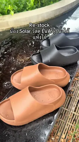 Solar 👟☀️ ครบทุกสี ทุกไซต์ เติมสต๊อกแน่นๆ ครบทั้งสีขาว น้ำตาล และดำ มาครบแบบนี้ต้องรีบแล้ว #scholl #รองเท้าสกอลล์ #รองเท้าเพื่อสุขภาพ #รองเท้าแตะ 