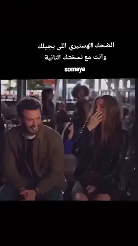 Feelings between  he  ♥️ she