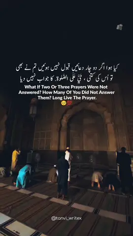 Happy third Friday of Rabi al-Awwal💫❤️‍🩹  . . . . . . . . . . #reels #explorepage✨  #trendingreels #kaamkibaat  #tanvi_writex 