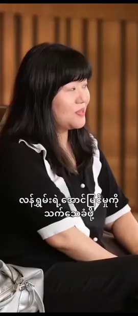 နတ်မိမယ်ရဲ့ ခေတ်သစ်ကြမ္မာ အပိုင်း(54) #uaena256  #fyp #foryou #foryoupage  #creatorsearchinsights 