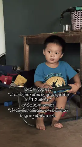 🙂‍↔️##ฟีดดดシ #ฟีดสิครับอิtiktok #เทรนวันนี้ #กดใจให้หน่อย 