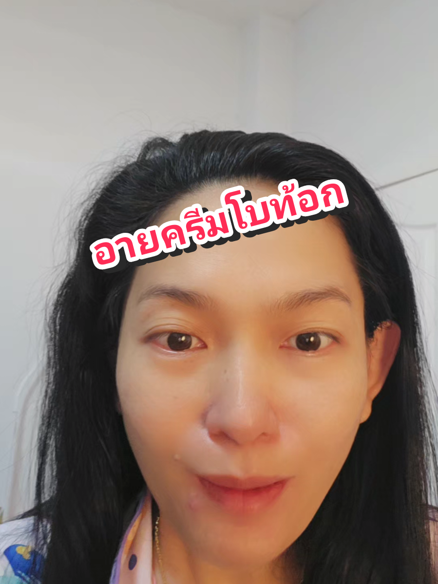 เส้นริ้ว ใต้ตาคล้ำ ถุงใต้ตา ลอง Papafeel eye repair cream รู้สึกดีขึ้น ใช้ต่อเนื่องเห็นการเปลี่บนแปลง#อายครีม #papafeel #รีวิวบิวตี้ #TikTokShop99วันไลฟ์แห่งชาติ #TikTokShopช้อปกันวันเงินออก 