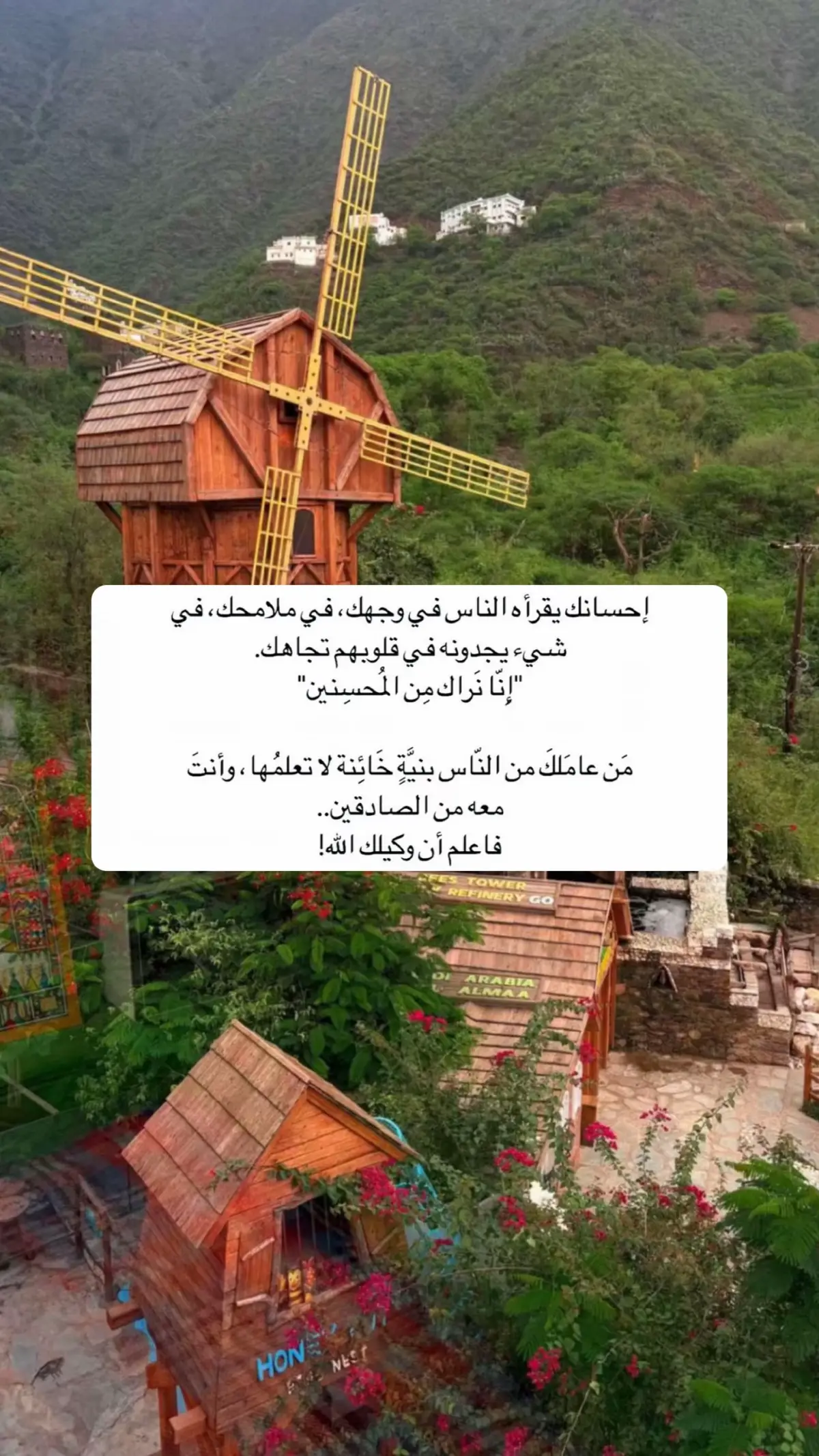 #الله #دعاء #اقتباسات #fyp #foryou 