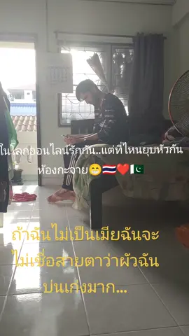 #แทร์นวันนี้❤️❤️🇹🇭🇵🇰 @❤︎🇾 🇦 🇸 🇪 🇪 🇳 ❤︎🇳 🇦 🇿 